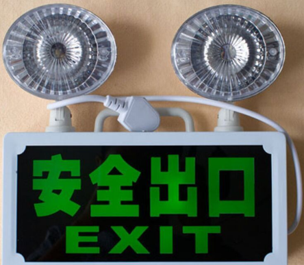 智能应急照明灯的解决方案